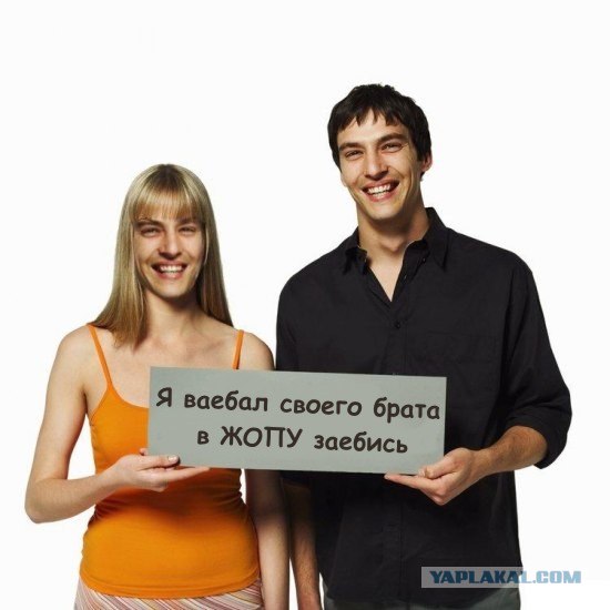 Фотожаба: Таблички возвращаются