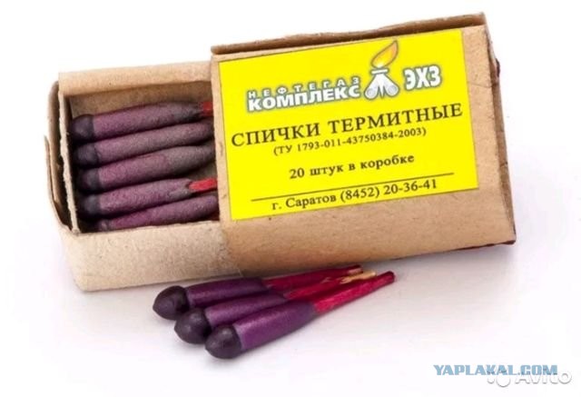 Собирали и такое