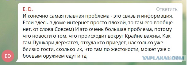 Последние новости из Белоруссии...