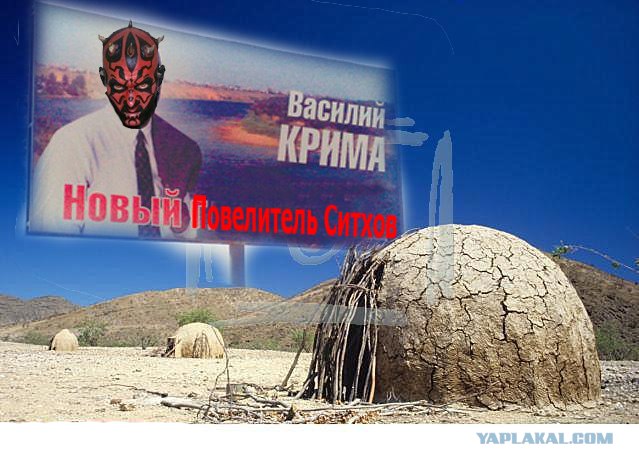 Обама по-русски