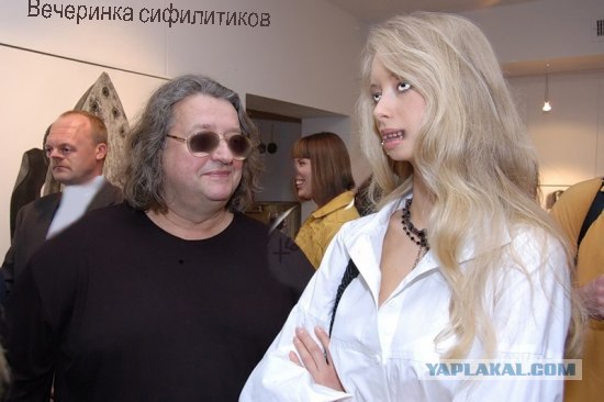 Градский с женой - 1 фота только