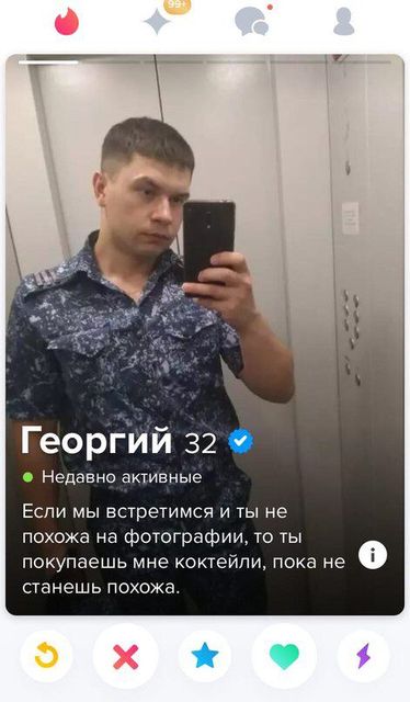 В замешательстве