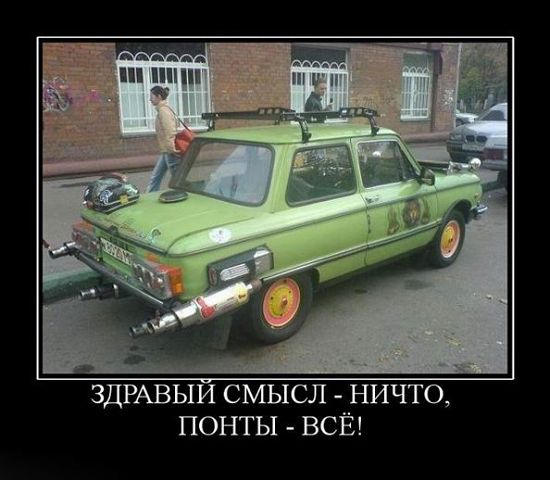 Демотиваторы древние.