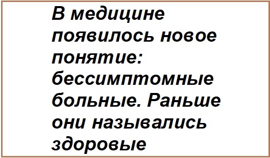 Картинки с надписями, фразы и анекдоты
