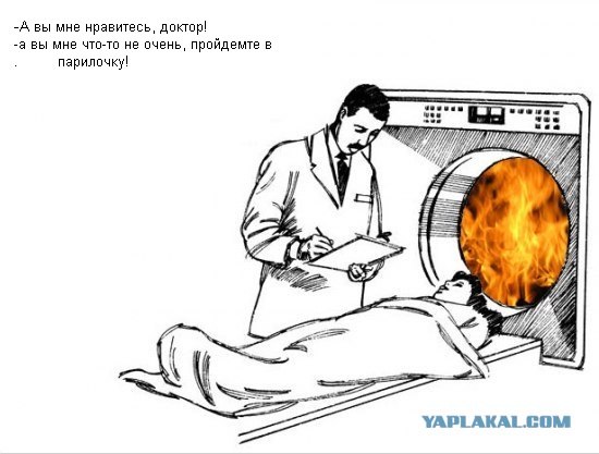 Находчивость