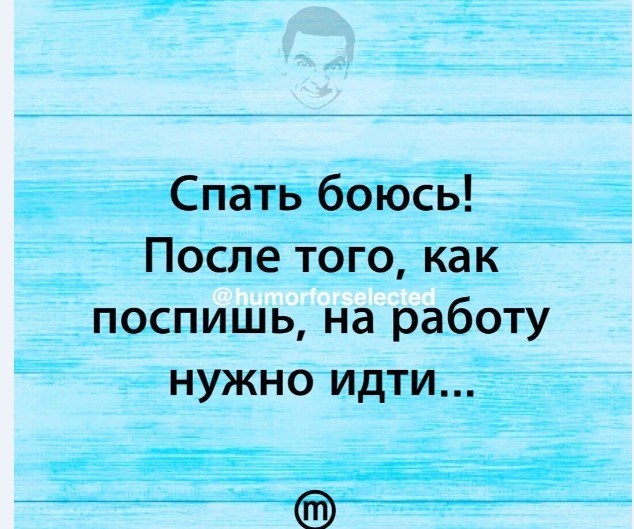 Картинки и мемы для настроения 030