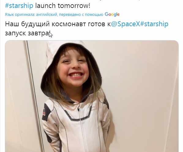 Запуск SpaceX Starship SN8 - трансляция