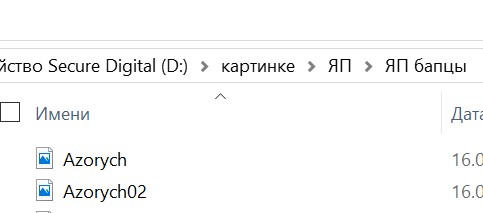 Как получить в жены богиню