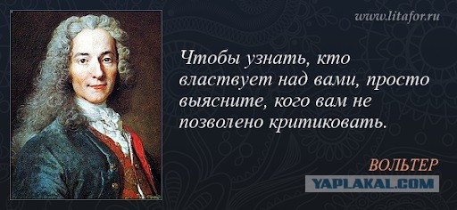 Госдума приняла закон о двух годах тюрьмы за клевету в интернете