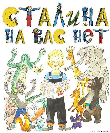 Инъекции мяса
