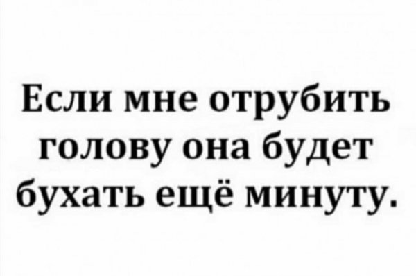 Мой ласковый и нежный зять