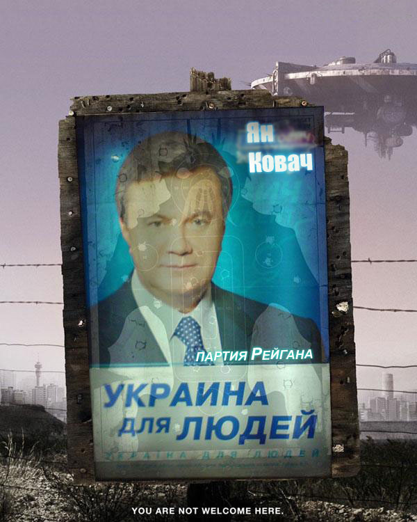 За Якуневича (Якубовича, Белаковыча.....)