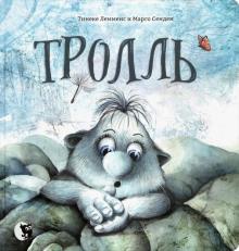 Правда от китайца