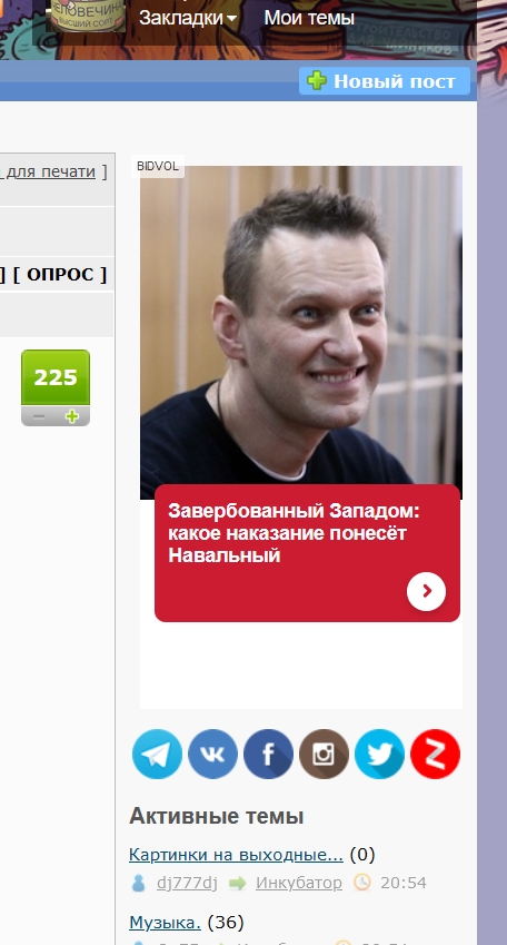 Я не Новальный, но вот вам моё расследование