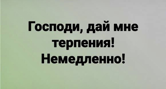 Юмор и прикольные картинки