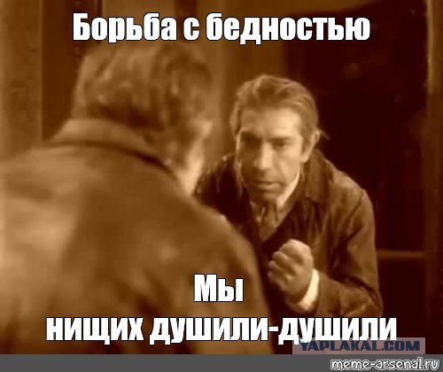 Кудрин счел возможным снижение уровня бедности в РФ до 2030 года