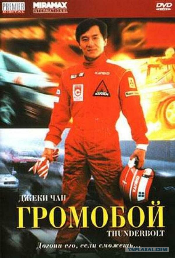 Весёлый полтишок 22.04