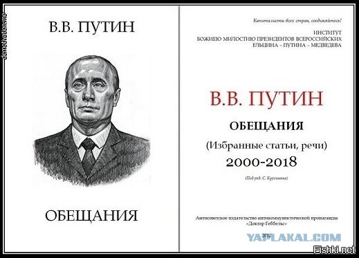 Путин пообещал, что Россия «выбьет зубы» всем, кто покушается на ее территорию