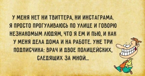 Алкопост 19.06.21