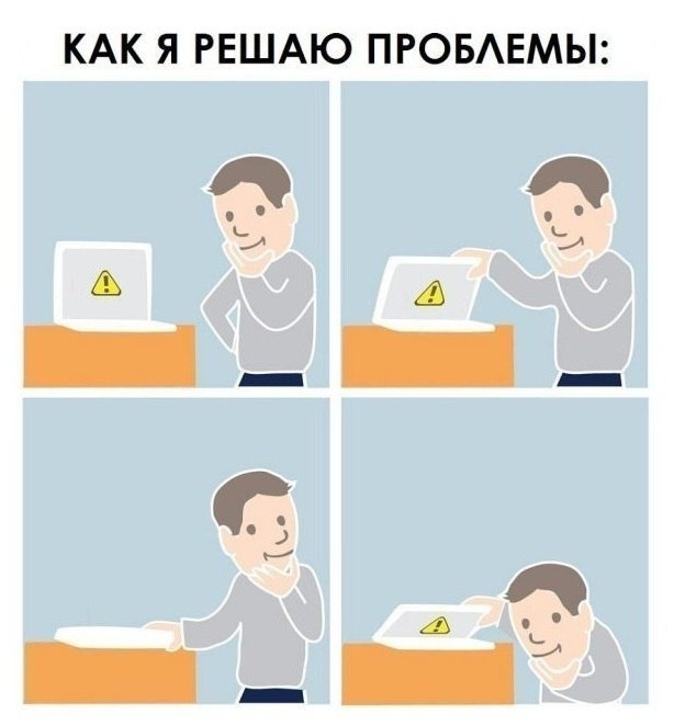 Мем с планом на доске