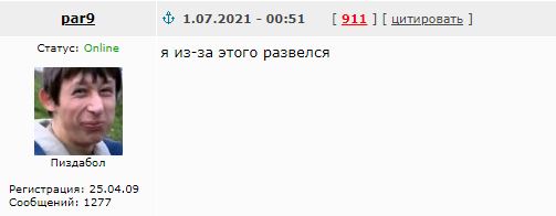 Высокие отношения. Зарисовка в сиреневых тонах