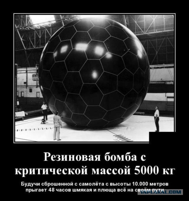 Так себе картинки 09.08.2021