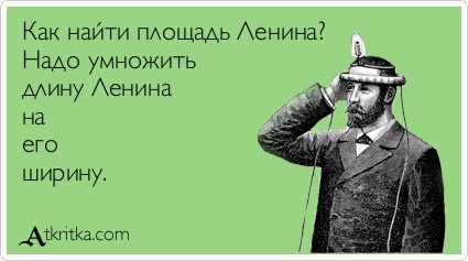 Мы познаём мир: сколько на Земле людского фарша