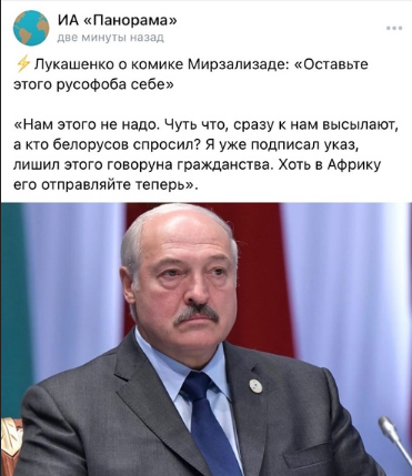 МВД приняло решение о пожизненной «нежелательности пребывания» комика Идрака Мирзализаде в России.