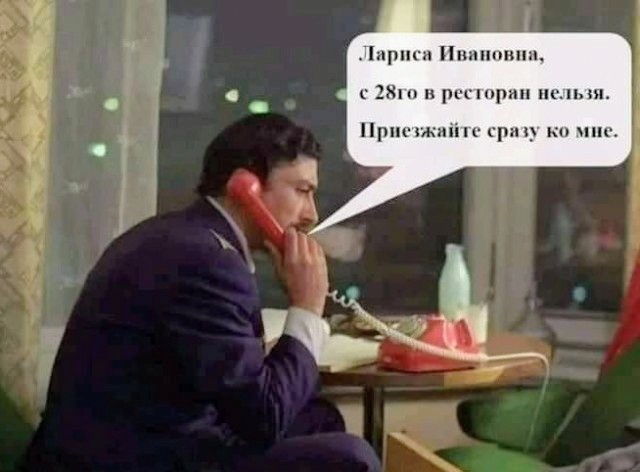 Картинки и мемы для настроения 28.10.2021