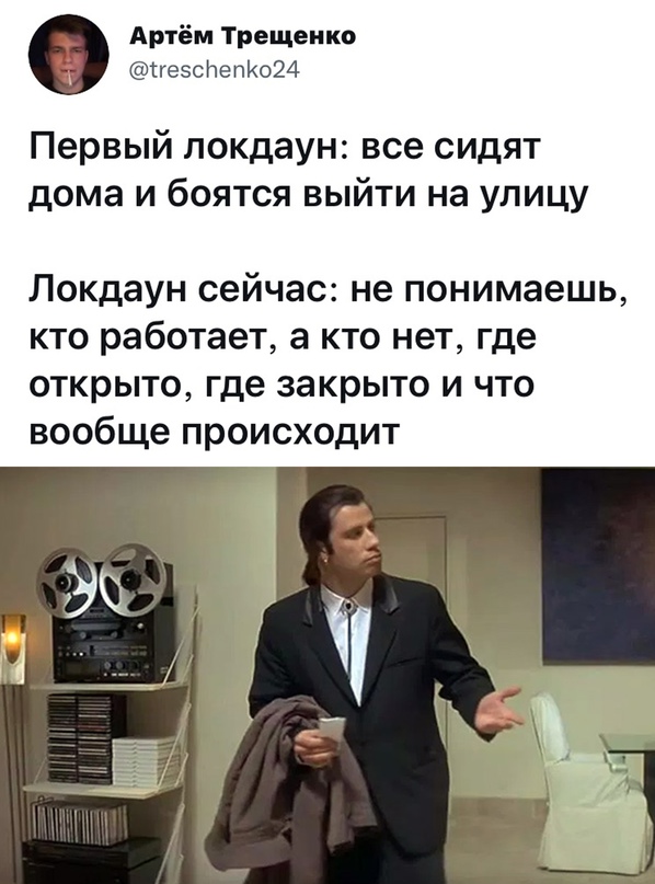 Весёлый полтишок 09.11