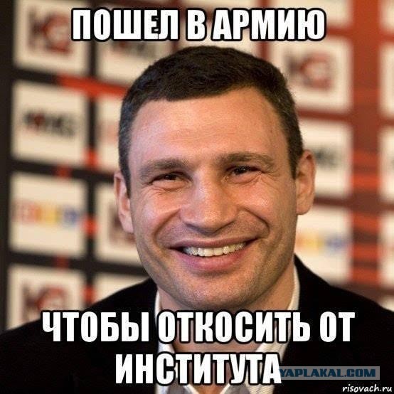Смотрите не перепутайте