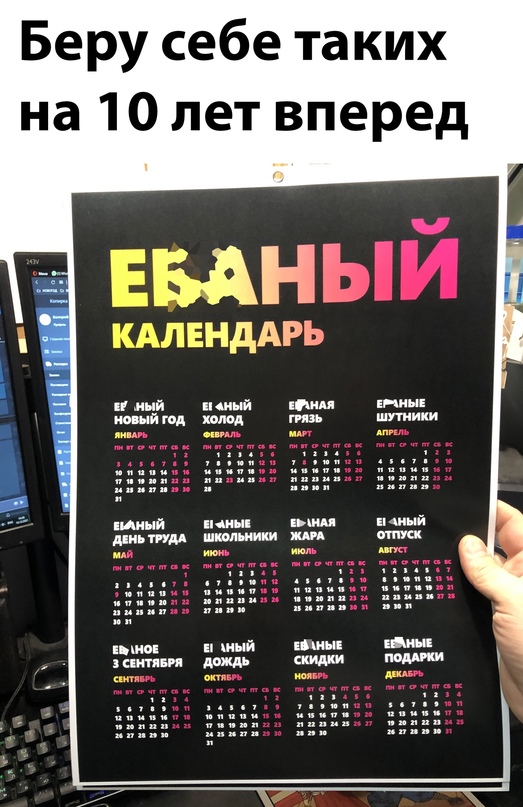 Один шаг и она начнется