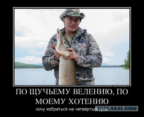 Канадская газета троллит Путина