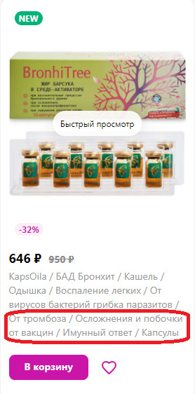 Пандемия. Коронавирус. Россия и мир. Часть 28
