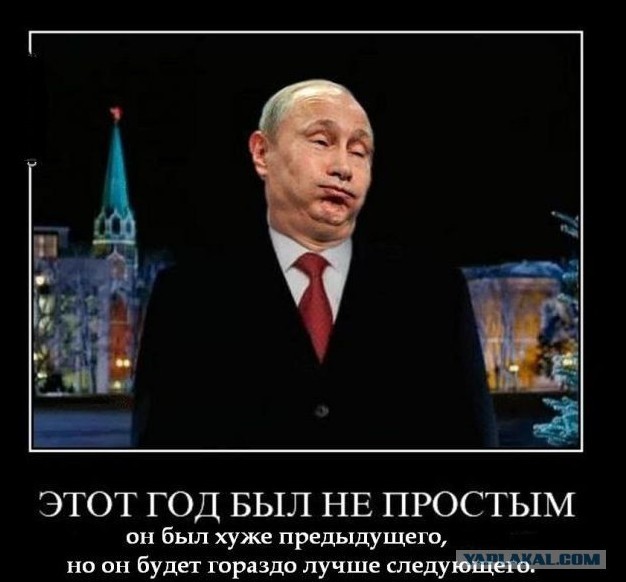 Световое шоу