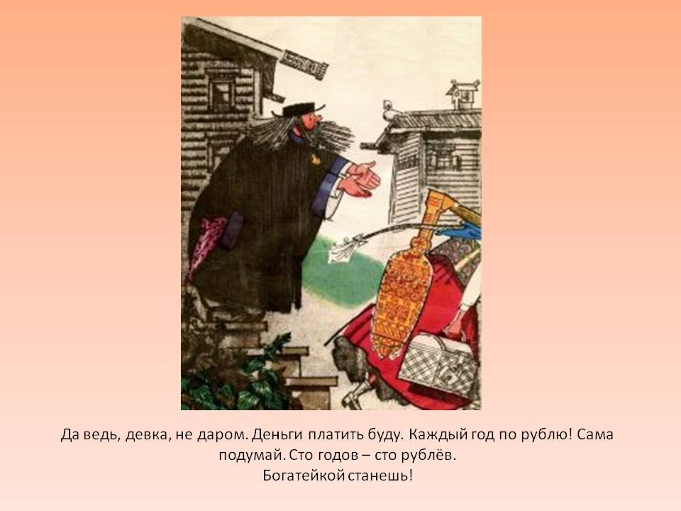 И спи отдыхай сказка с картинками