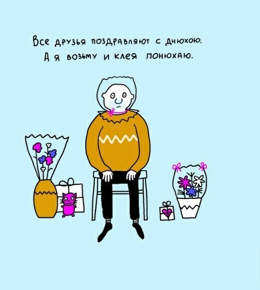 Будем посмотреть картинок
