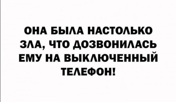 Пятница. Вечер. Картинки всякие... #2