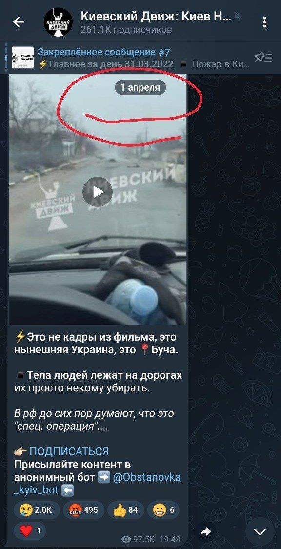 ВСУ обращение с пленными РФ