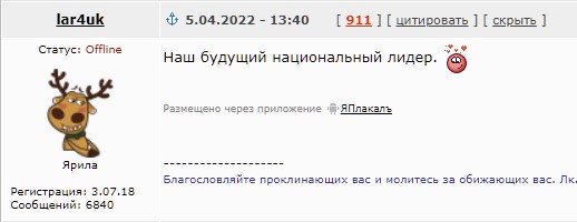 Кадыров заявил об успешной дешайтанизации Украины