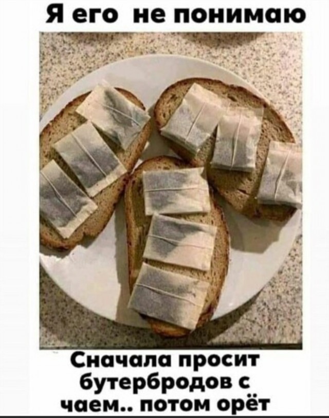 Так себе картинки 06.04.22