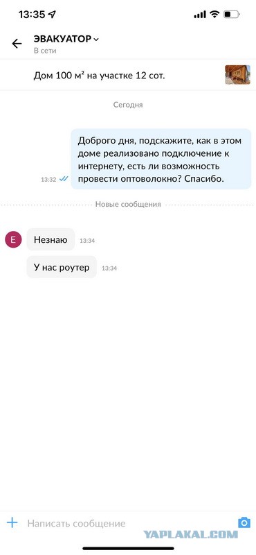 Очередной весёлый полтишок