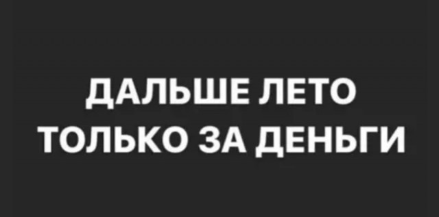 Так себе картинки 20.04.22