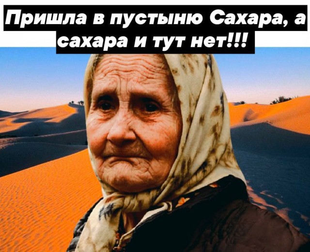 Картинки и мемы для настроения - 21