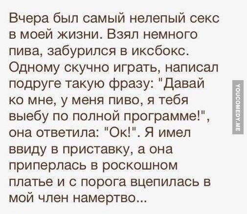 Аморалка Лайт