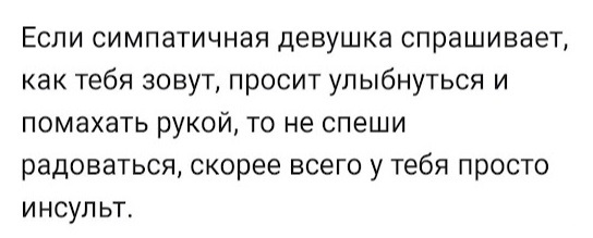 Картинки с текстом