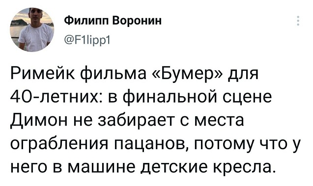 25-летние девушки