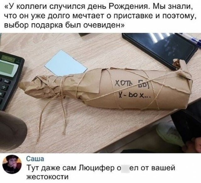 Картинки и мемы, всем хороших выходных