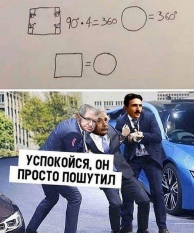 Картинки и мемы для настроения - 119