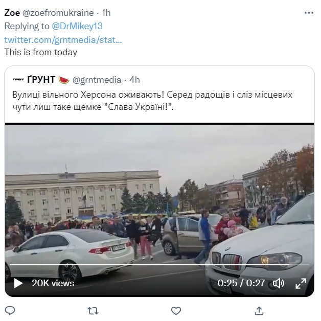 Ситуация по Херсону сейчас